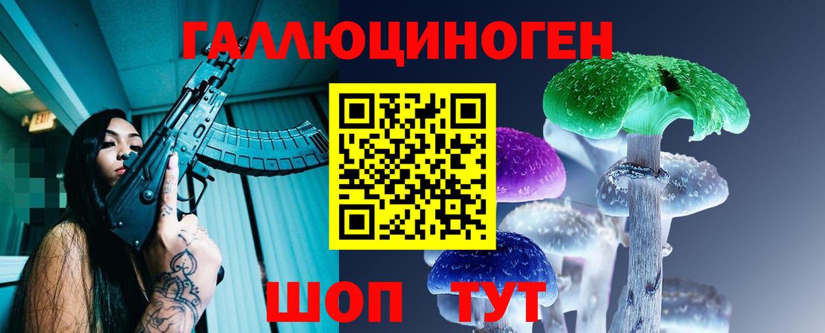 Псилоцибиновые грибы Magic Shrooms  Бугульма 