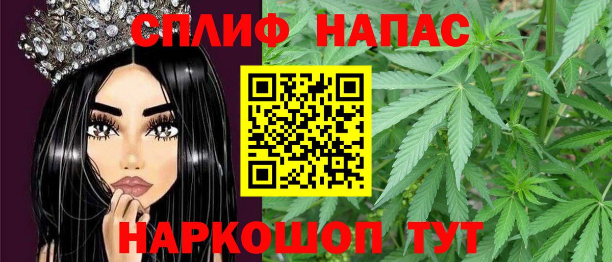 КОКАИН  Марихуана  Бугульма  Гашиш  Героин  ТГК  Меф МЯУ МЯУ   Мефедрон  